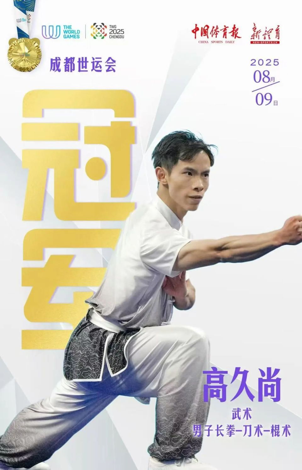 rich, AnxIp, 击招式