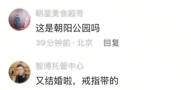 伊琍结束, AA, 说到马伊琍