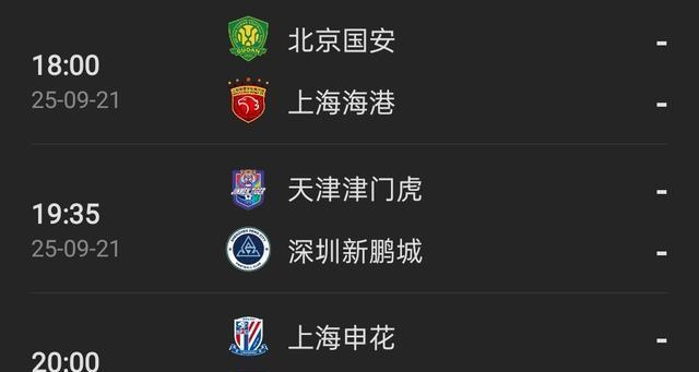 三审, 进行了首轮