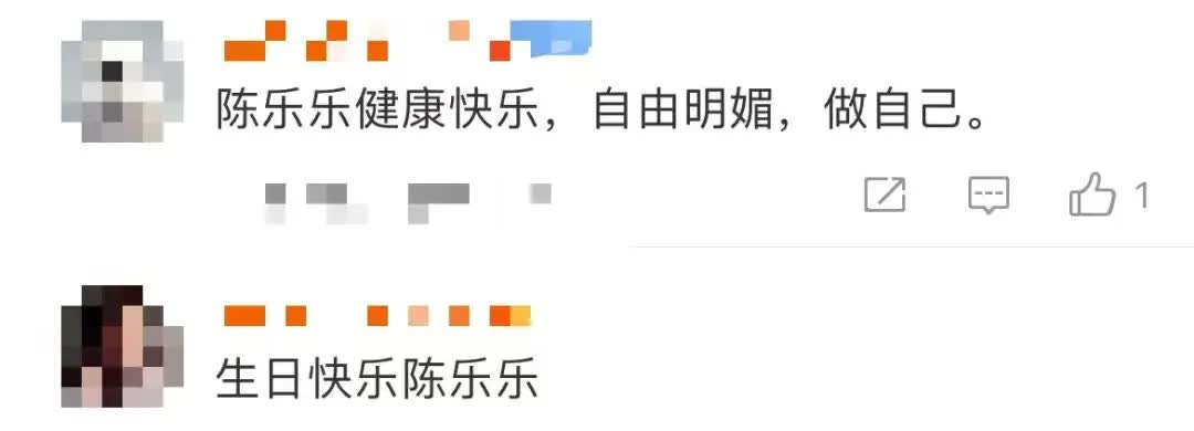 米台冠军, 的奥运精彩